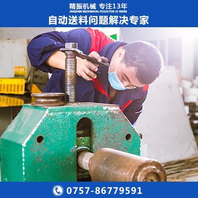 銀點(diǎn)振動(dòng)盤(pán)