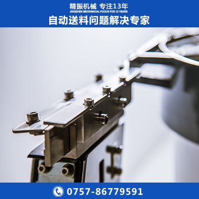 滾柱白震動(dòng)盤