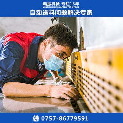 螺母振動(dòng)盤(pán)