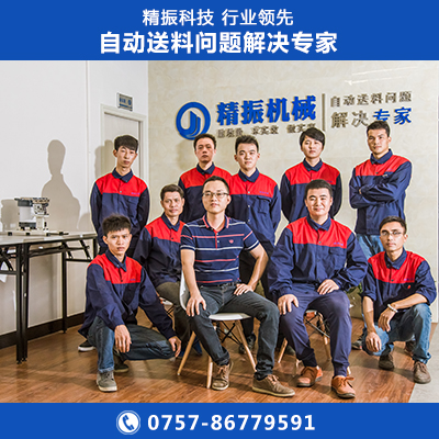 調(diào)節(jié)中板震動(dòng)盤(pán)
