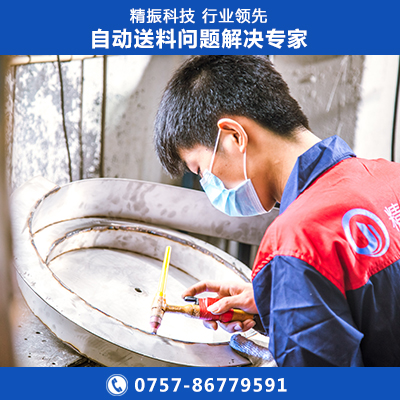 化妝品瓶蓋震動(dòng)盤(pán)