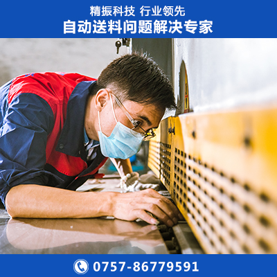 濾網(wǎng)震動(dòng)盤